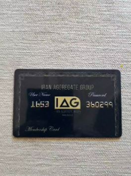 IAGAR
