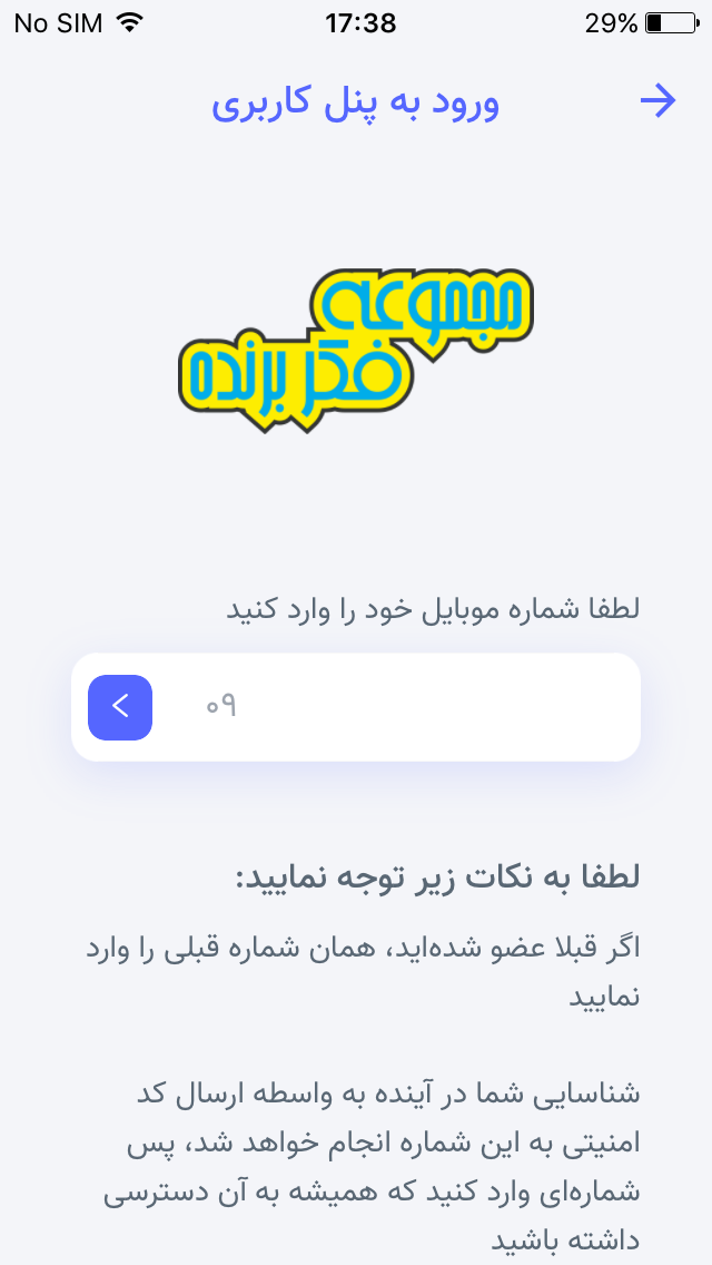 فکر برنده
