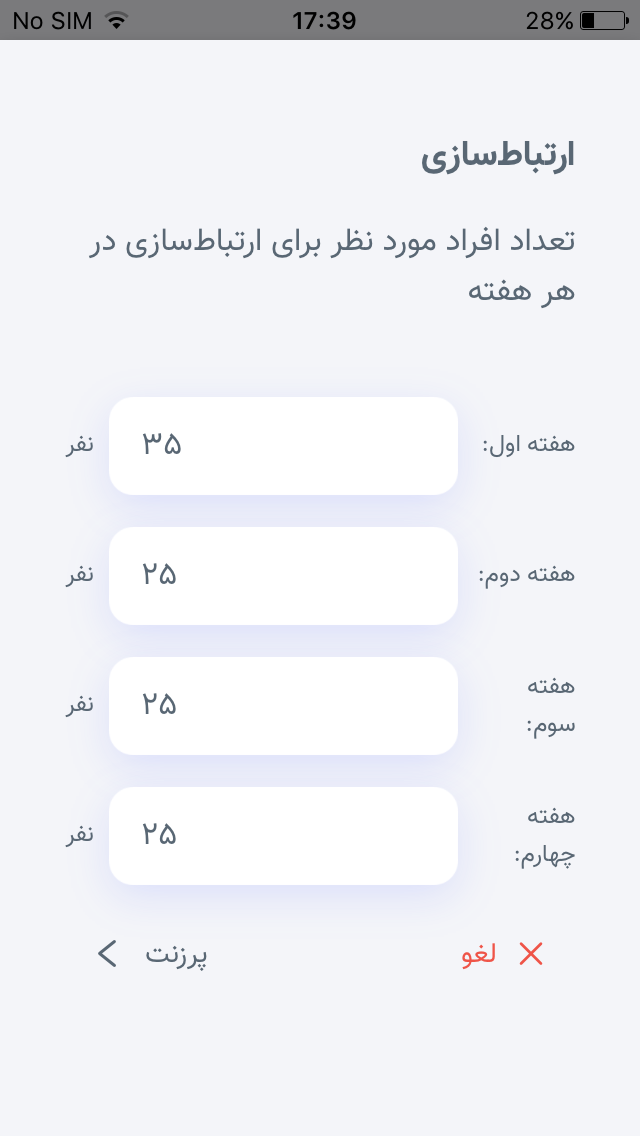 فکر برنده