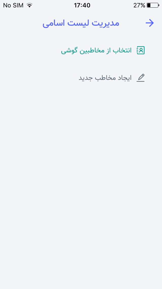 فکر برنده