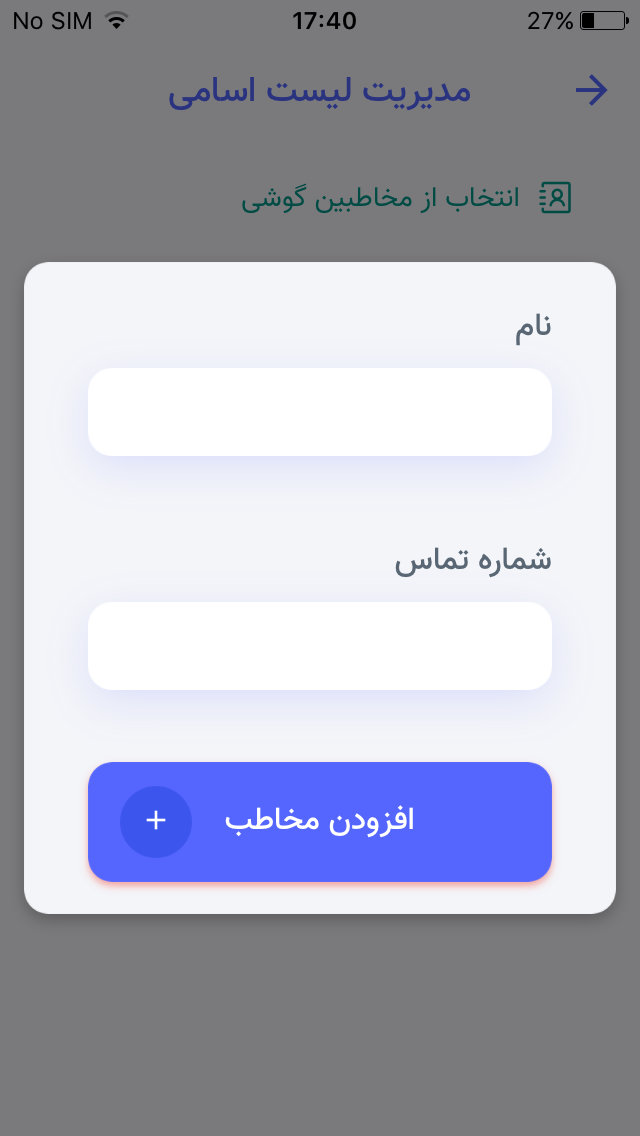 فکر برنده