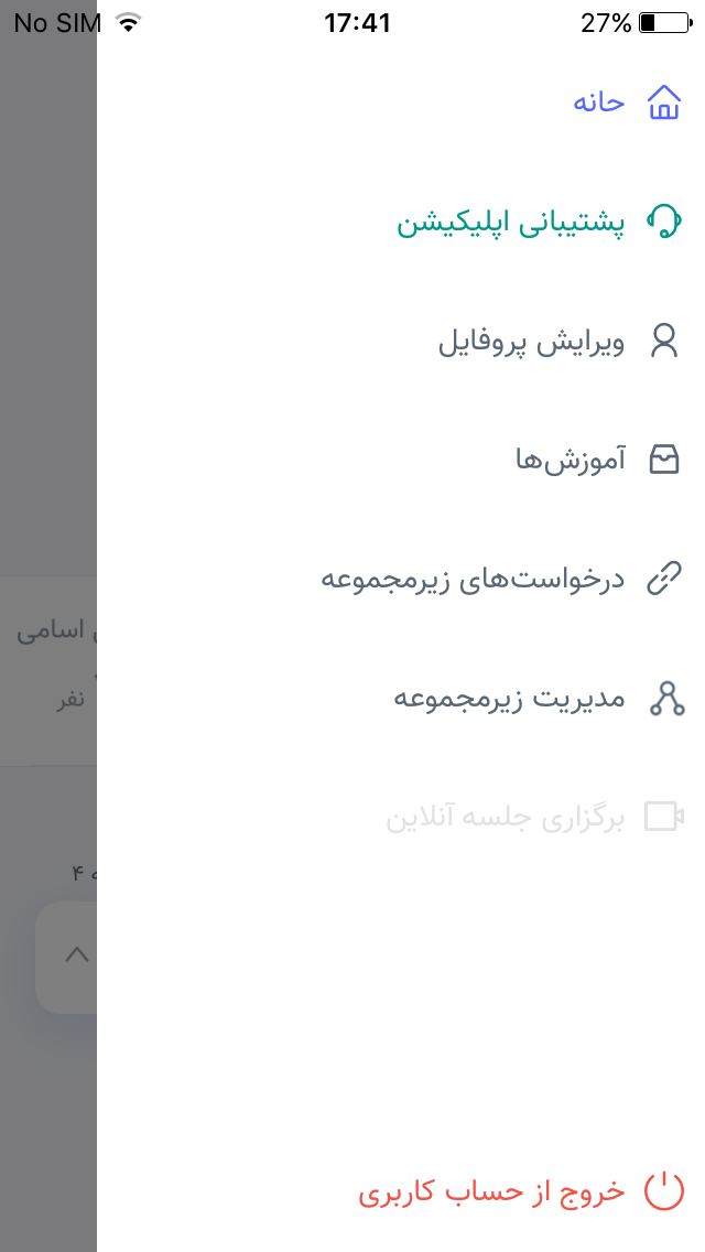 فکر برنده
