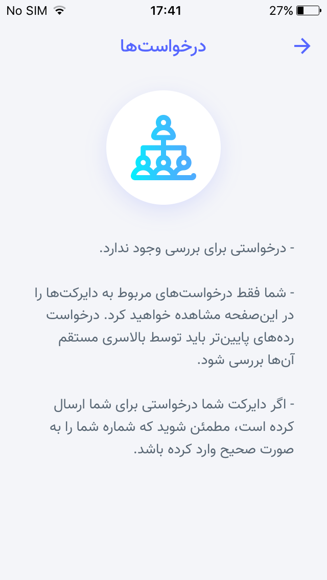 فکر برنده