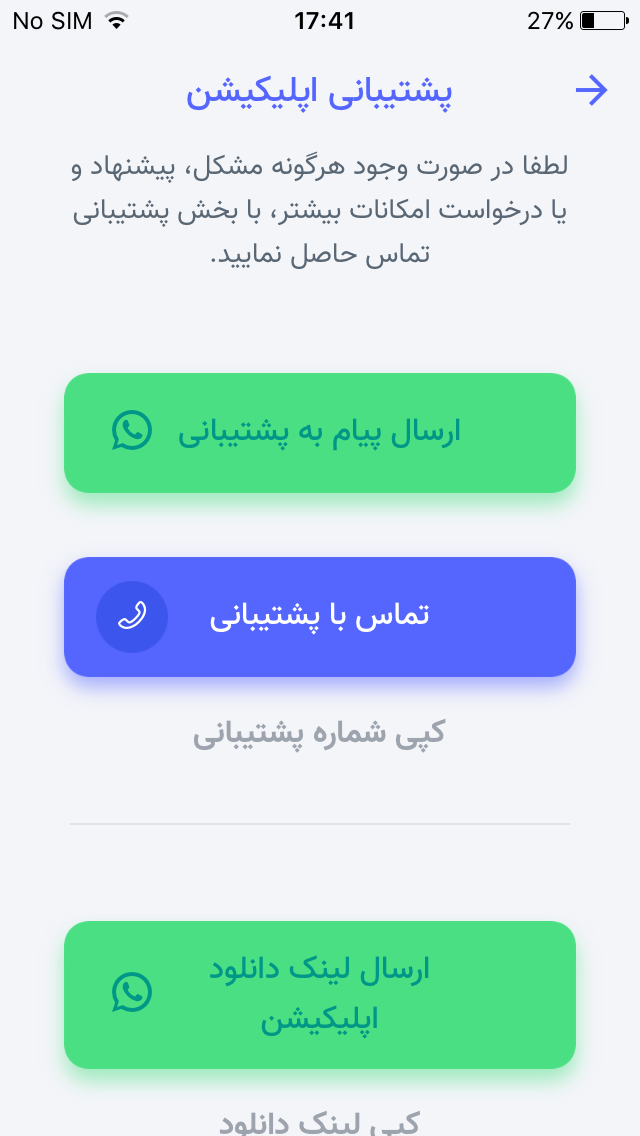 فکر برنده