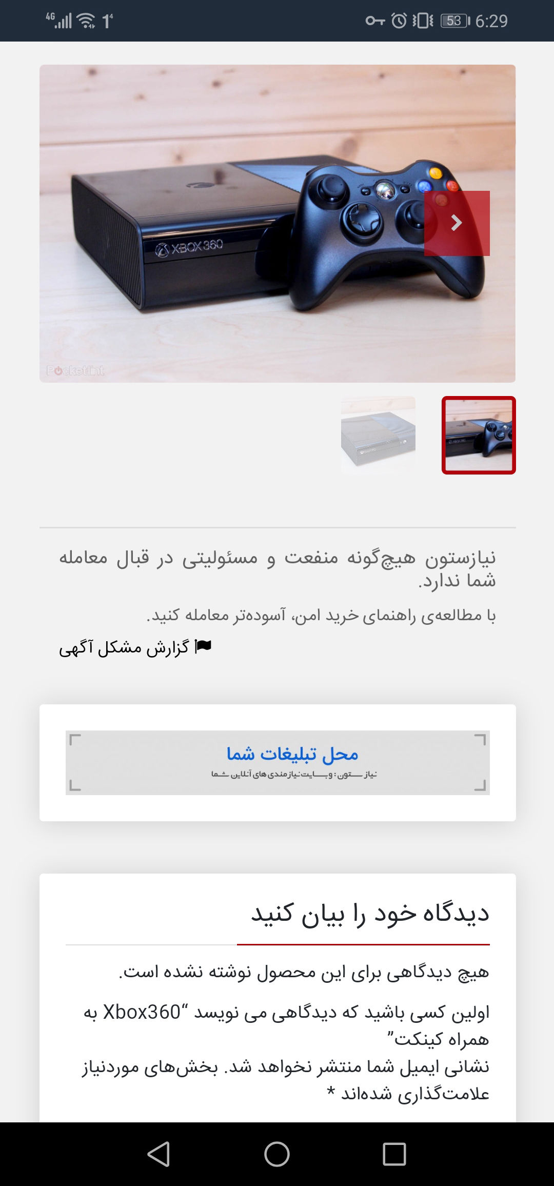 نیازستون