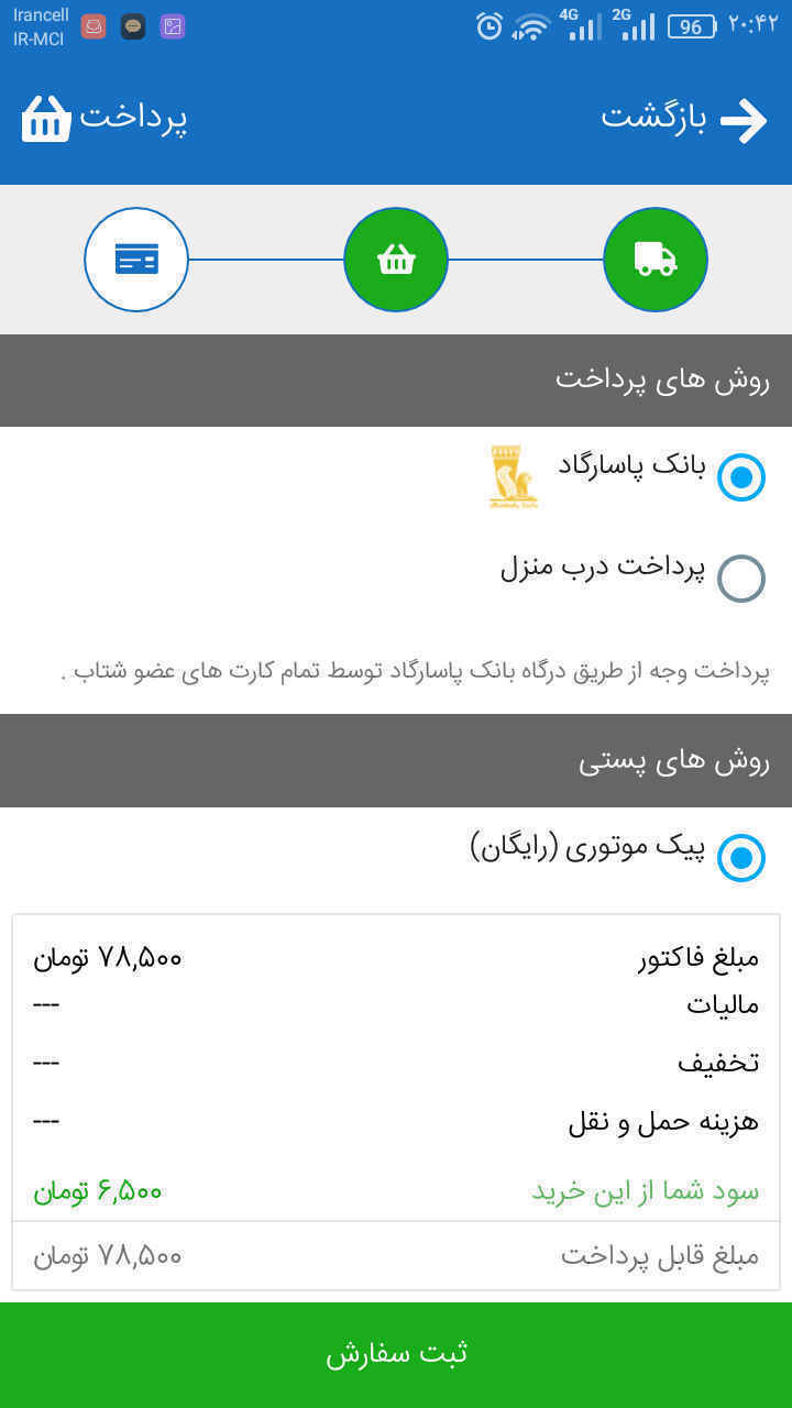 هایپرسورن