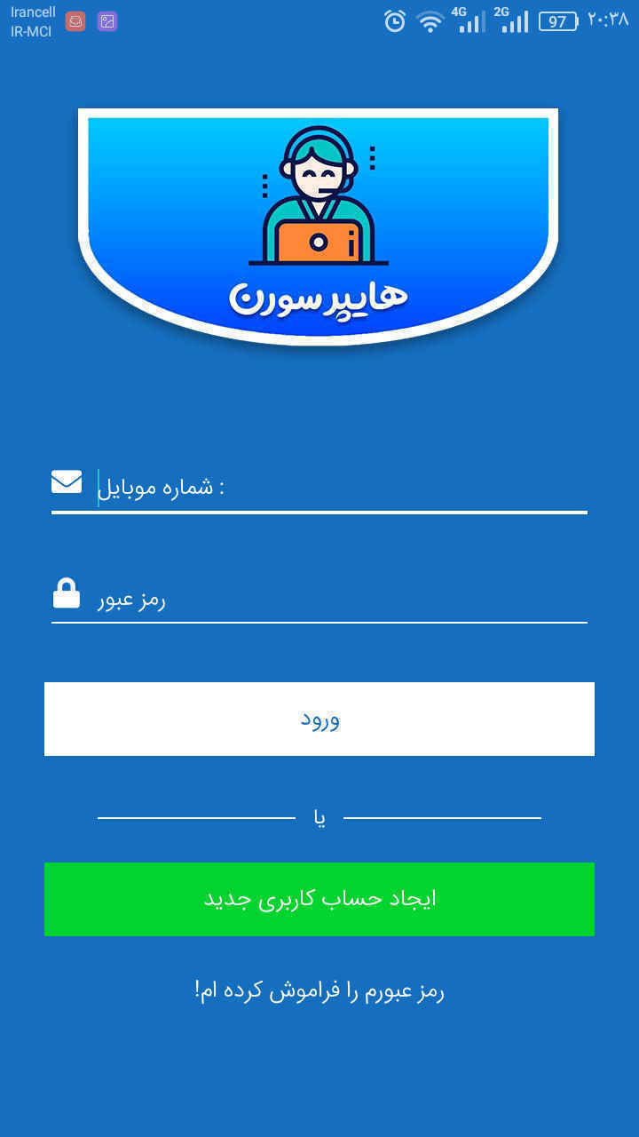 هایپرسورن