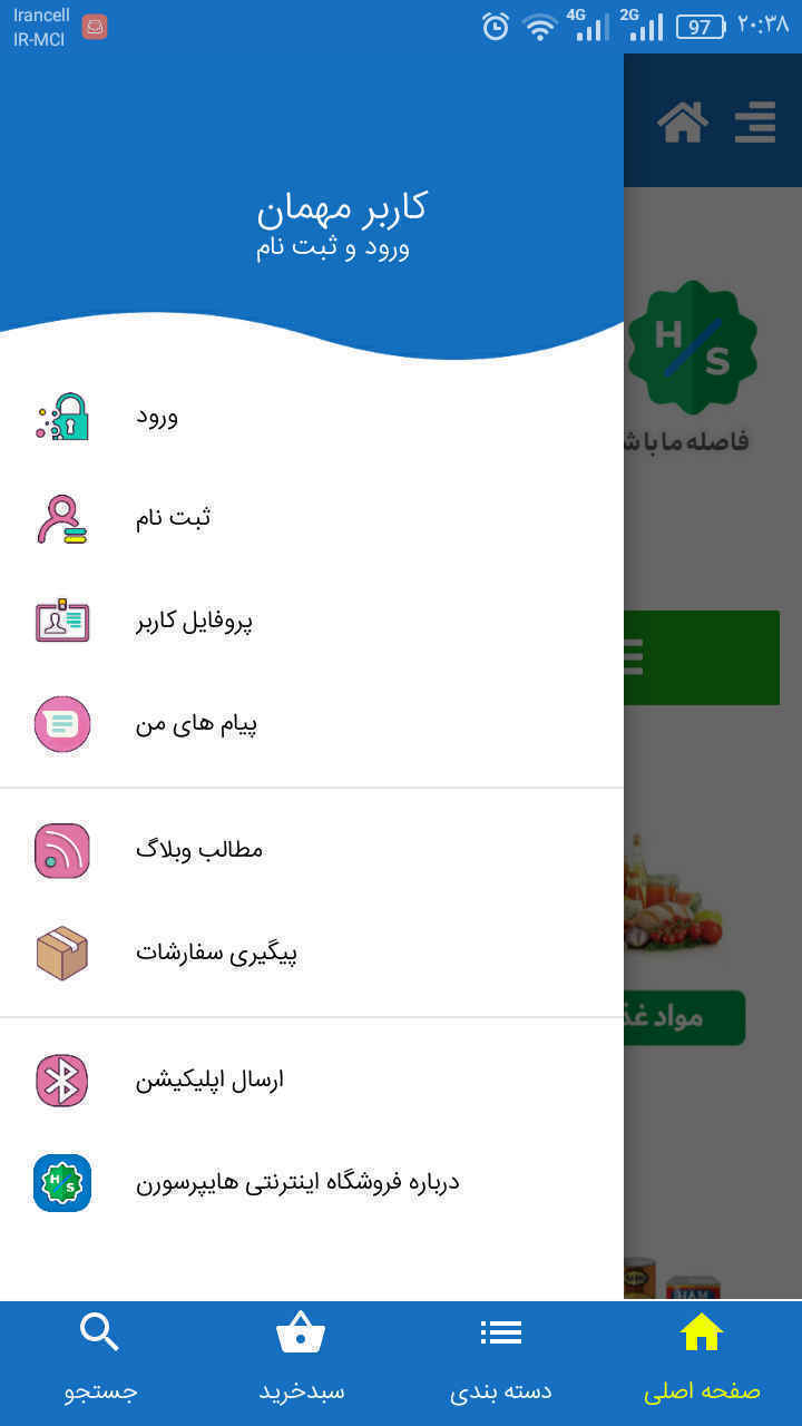 هایپرسورن