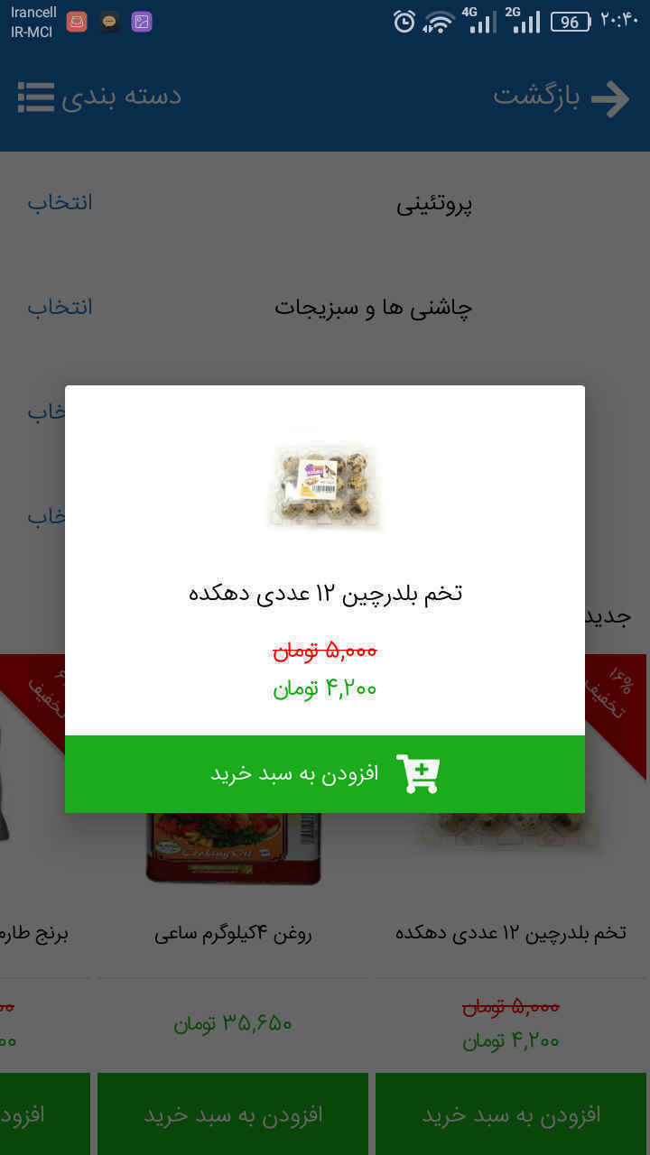هایپرسورن