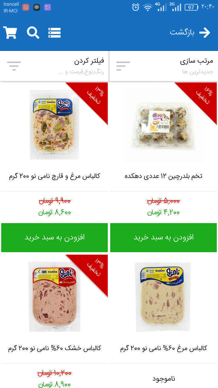 هایپرسورن