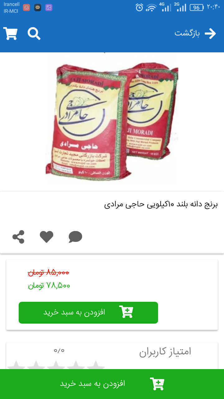 هایپرسورن