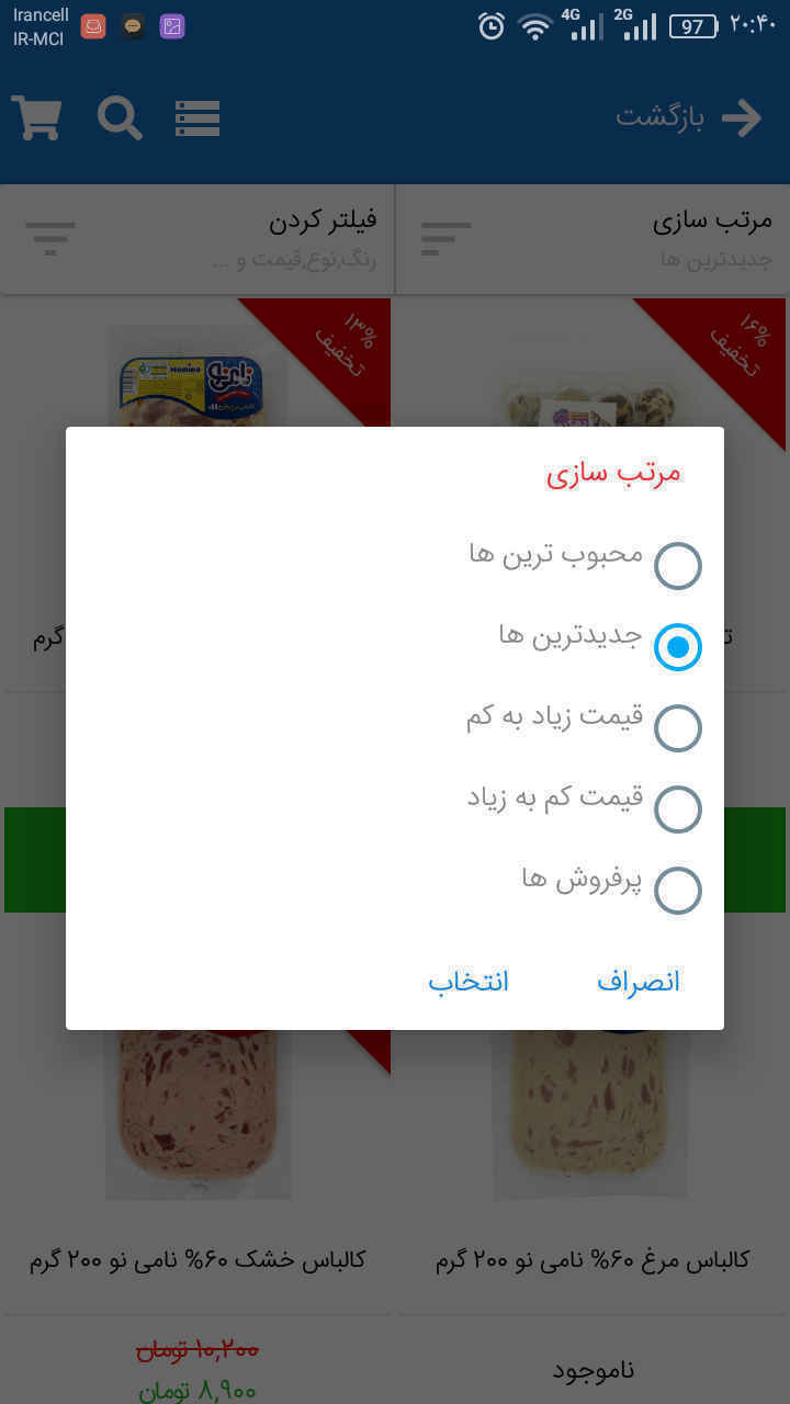 هایپرسورن