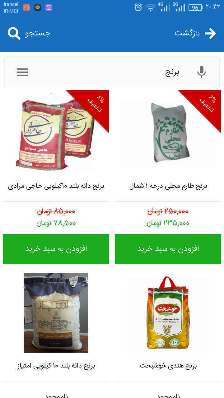هایپرسورن