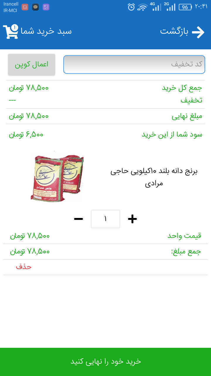 هایپرسورن