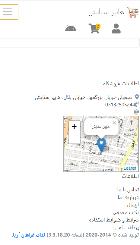 هایپر ستایش