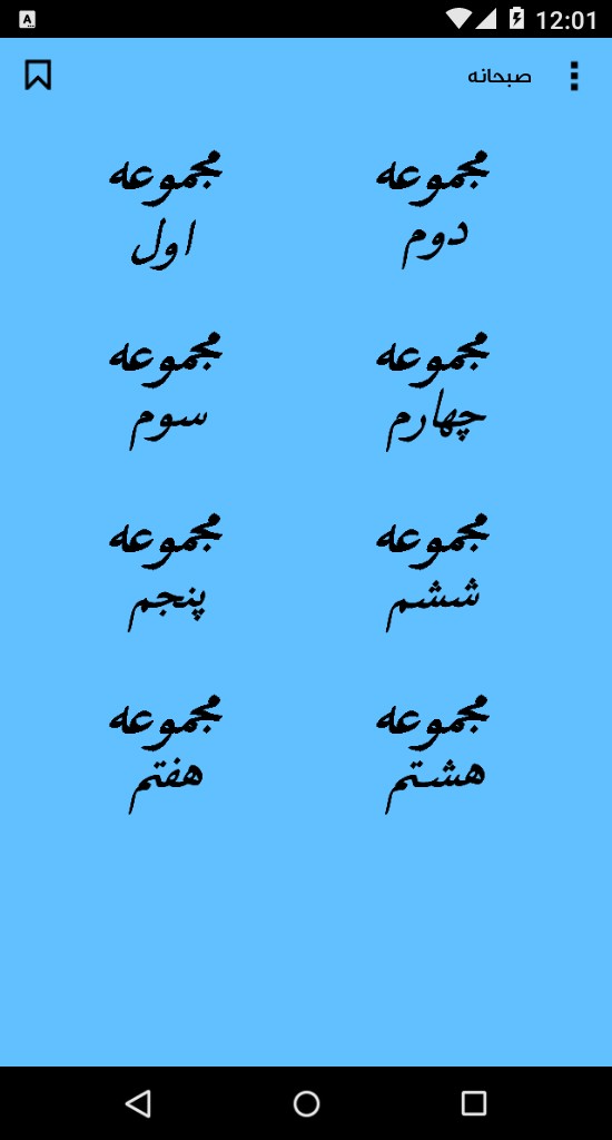 اشپزی