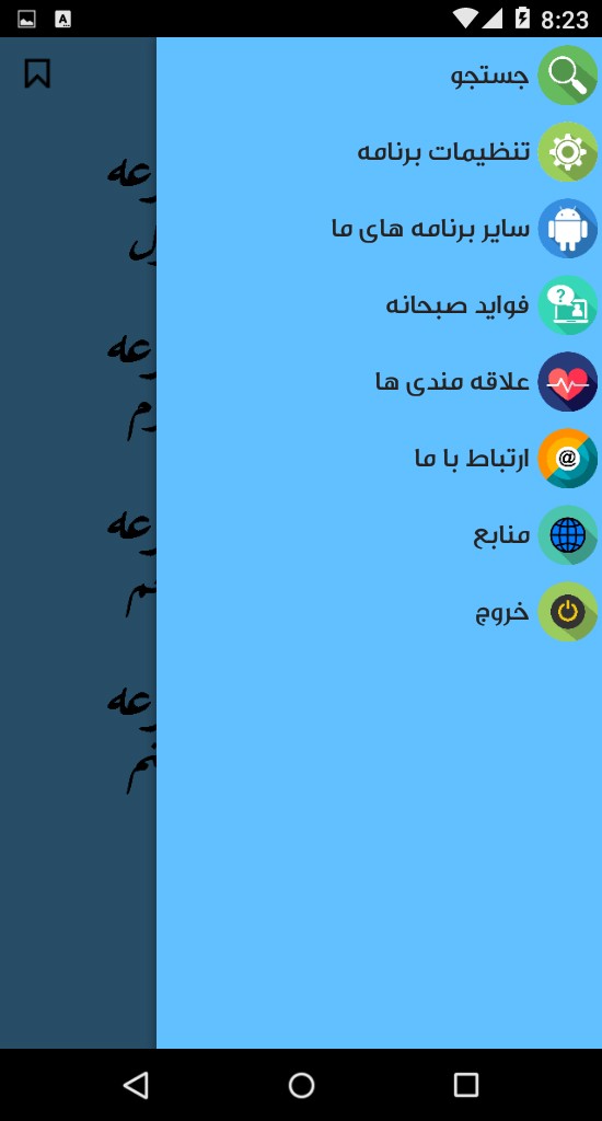 اشپزی