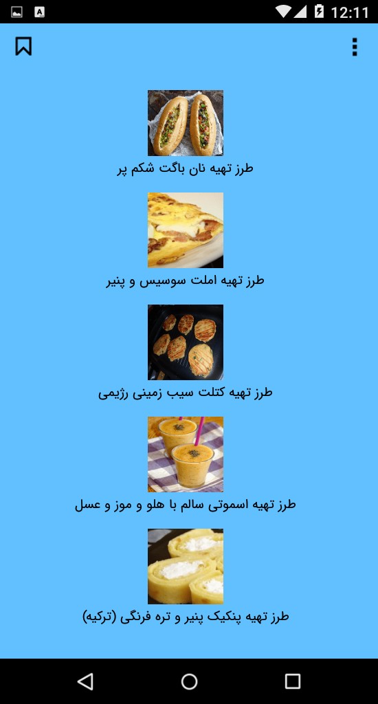 اشپزی