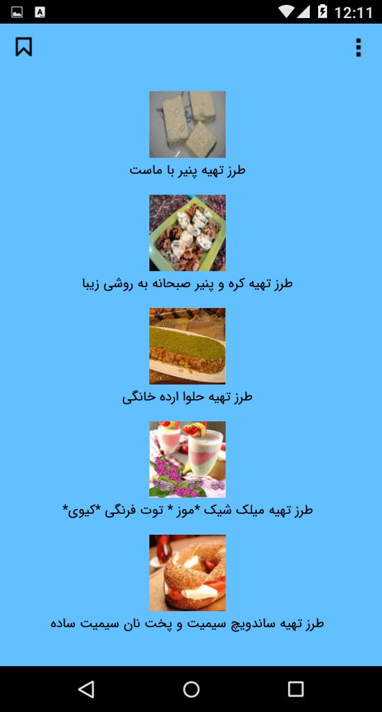 اشپزی