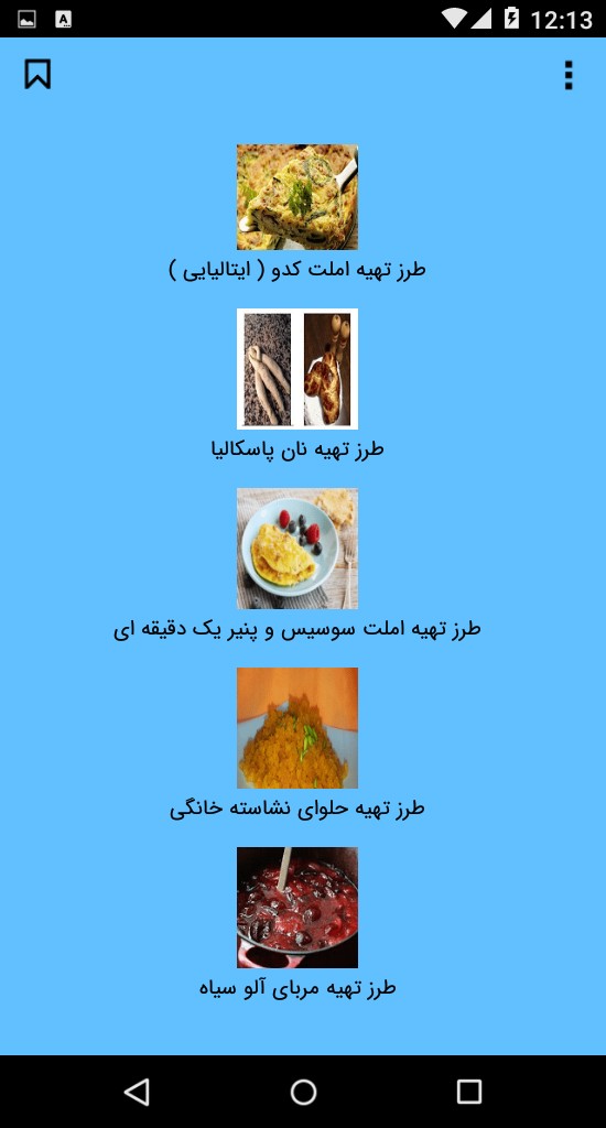 اشپزی