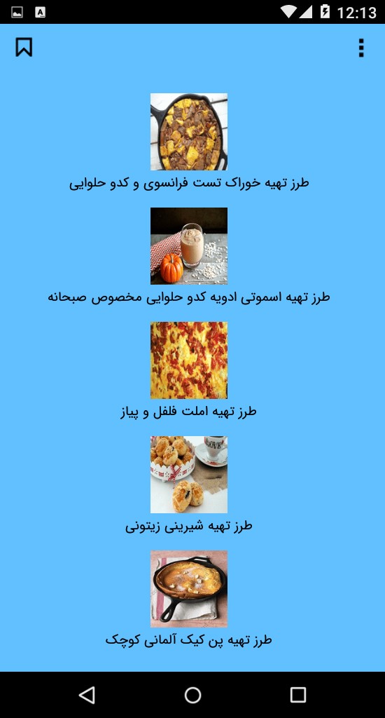 اشپزی