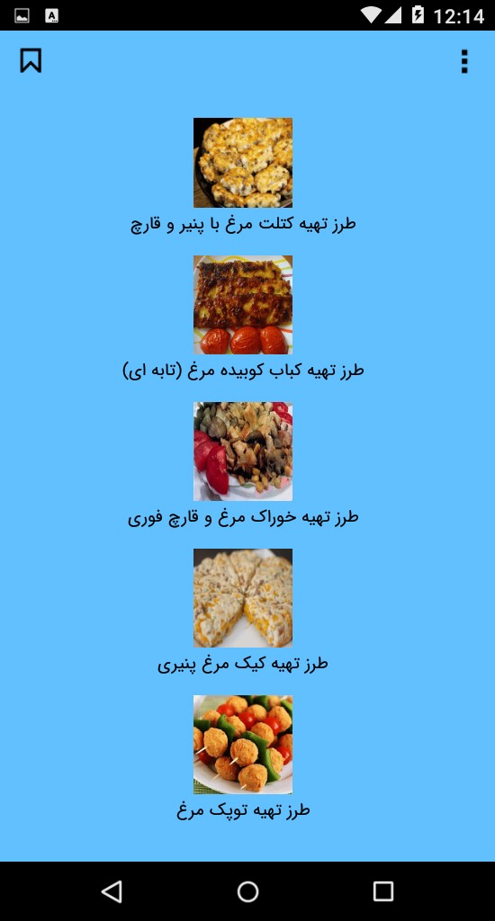 اشپزی