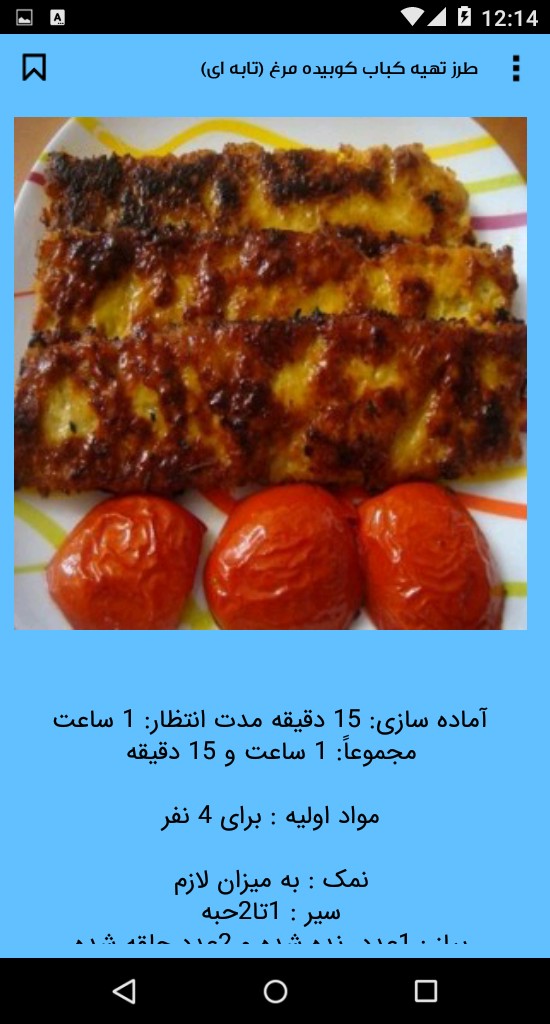 اشپزی