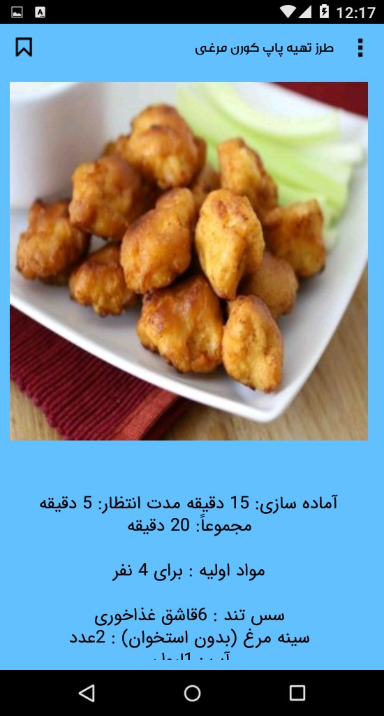 اشپزی