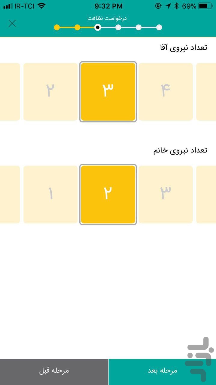 کنترات