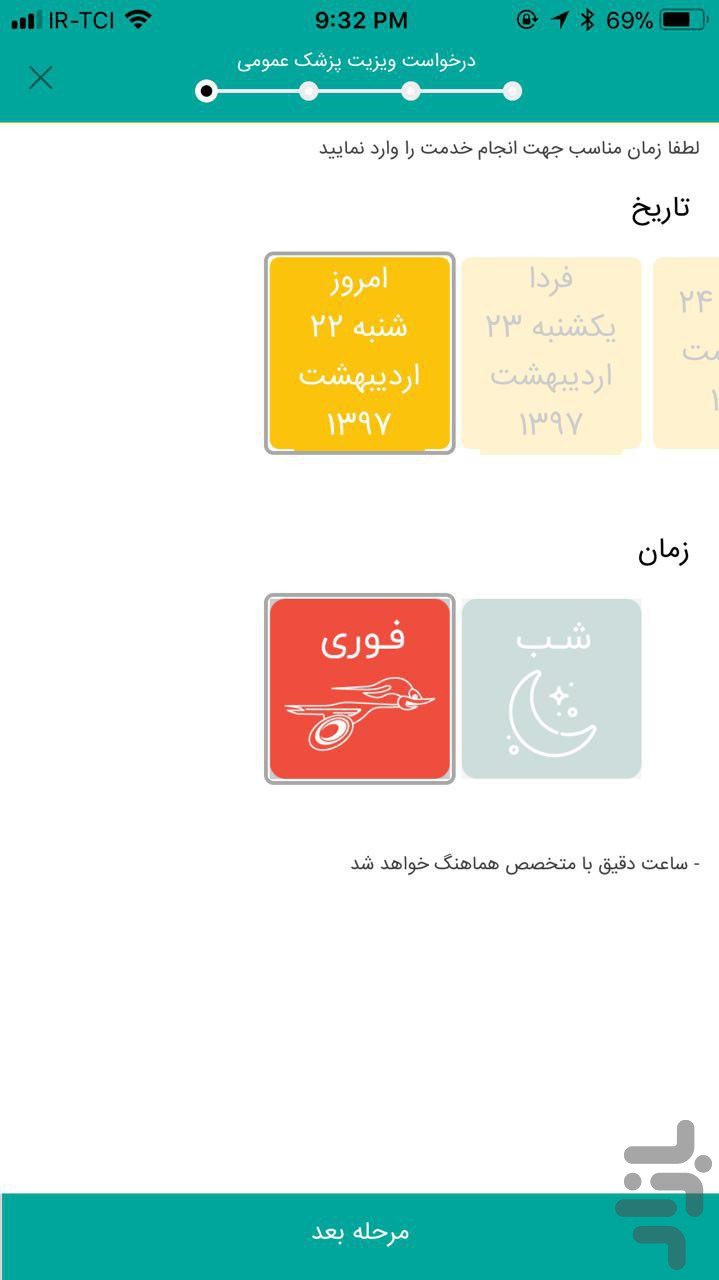 کنترات