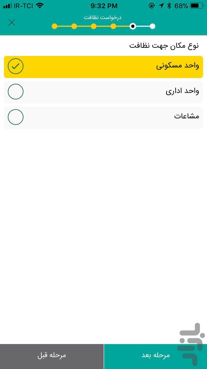 کنترات