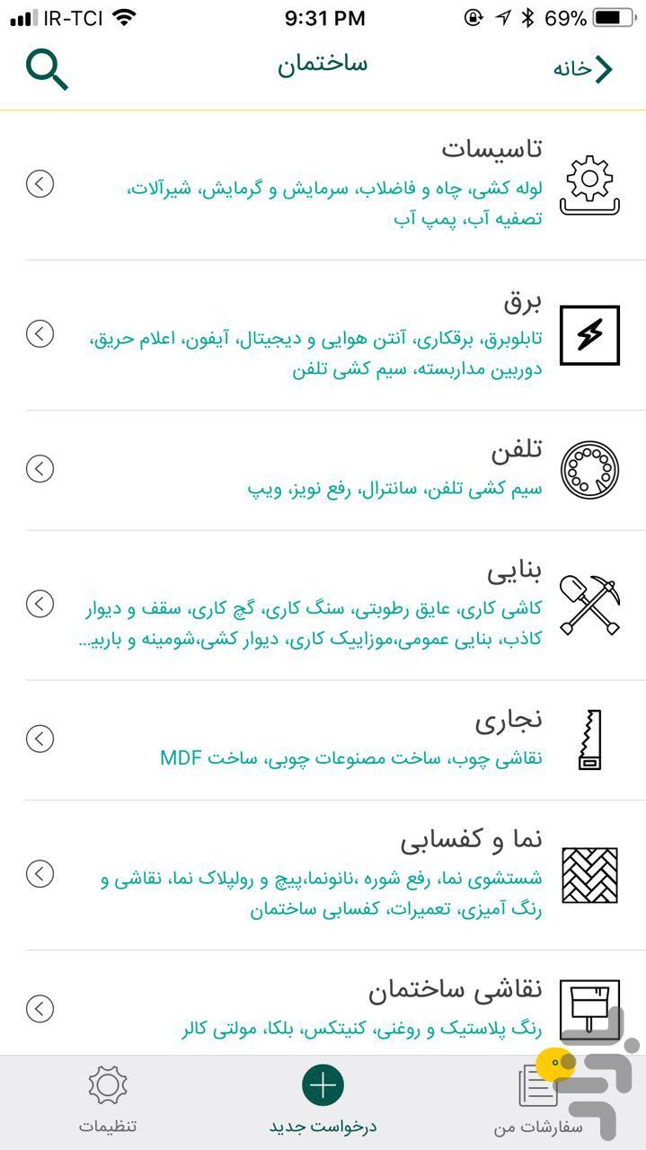 کنترات