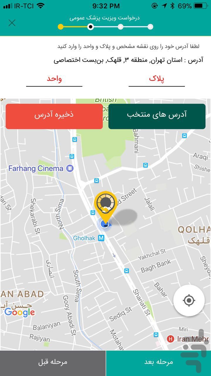 کنترات