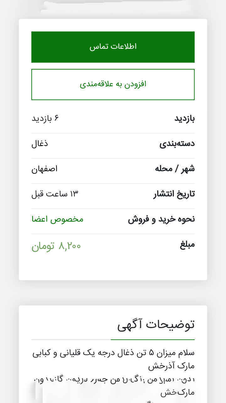 کدخدا
