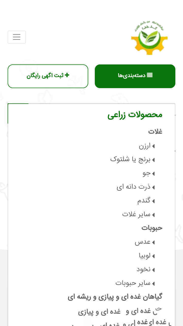 کدخدا
