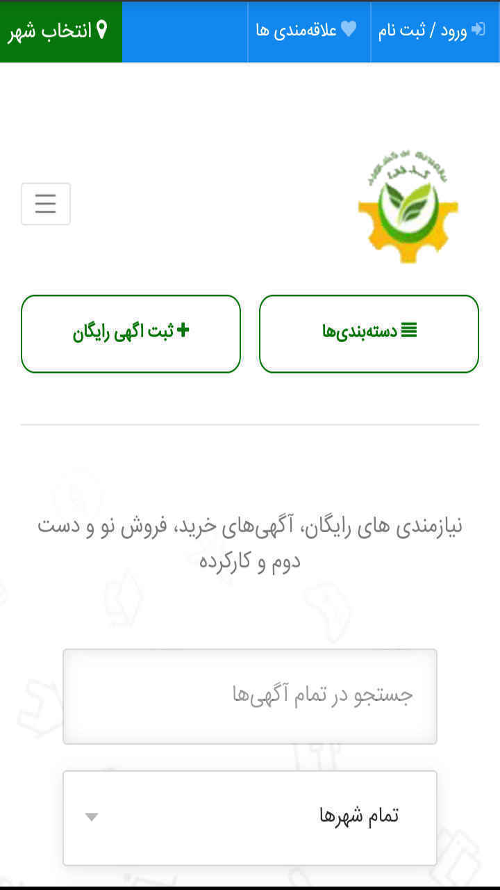 کدخدا