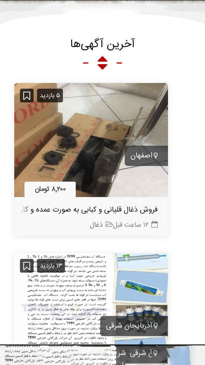 کدخدا