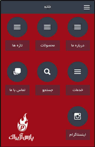 پارس آژیراک