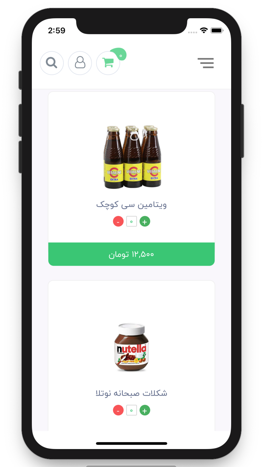 زنبیل ها