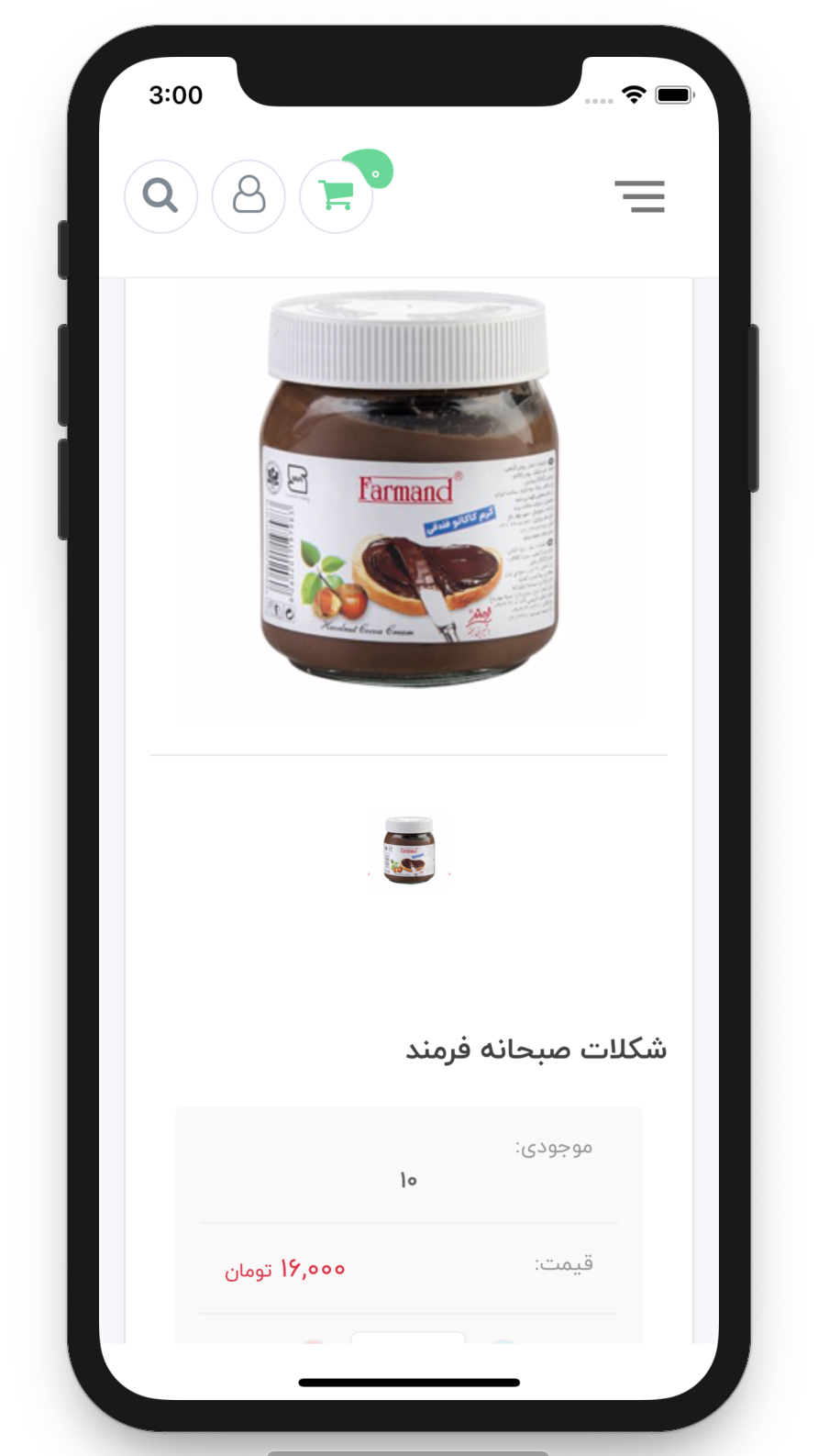 زنبیل ها