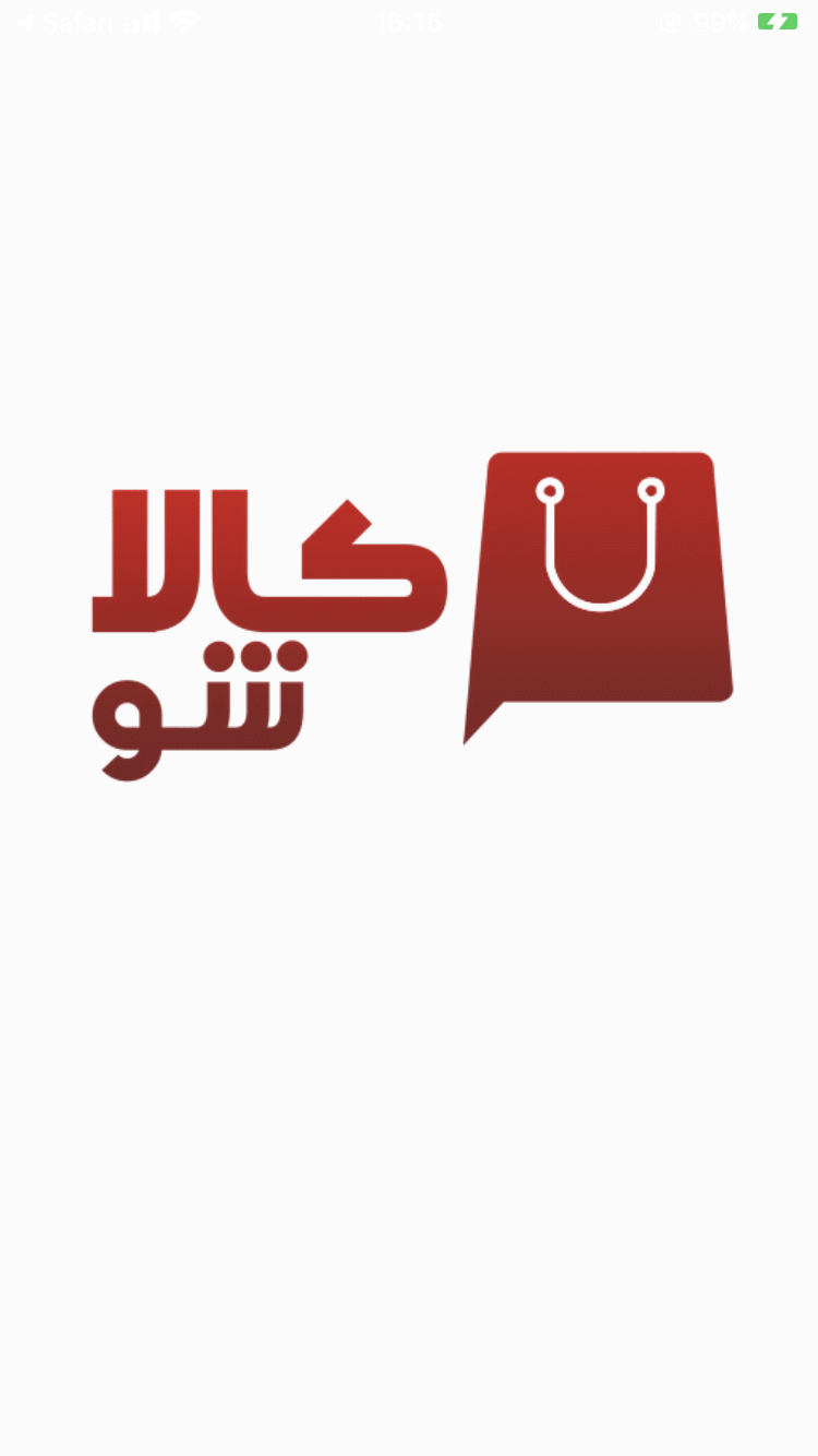 کالاشو