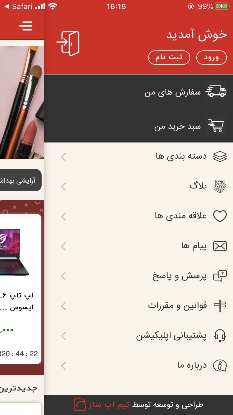 کالاشو
