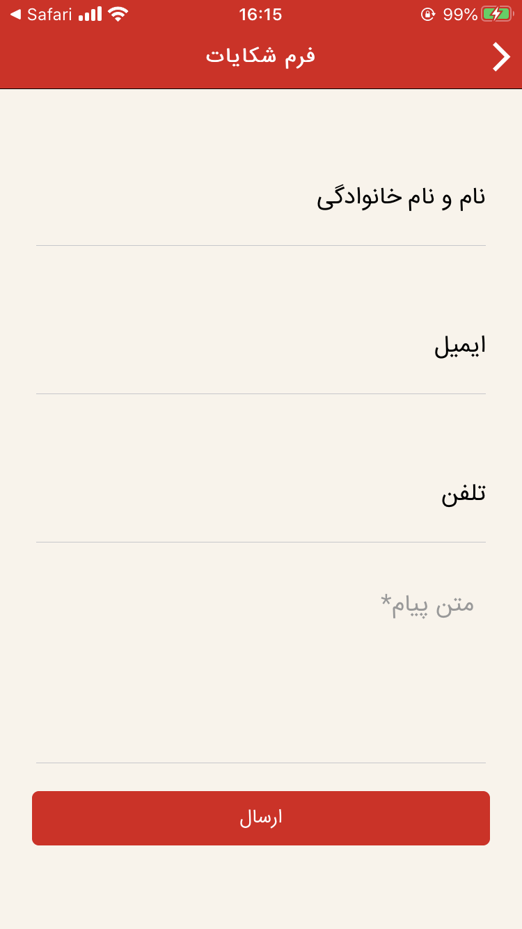 کالاشو