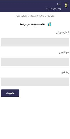 دیوار افغان