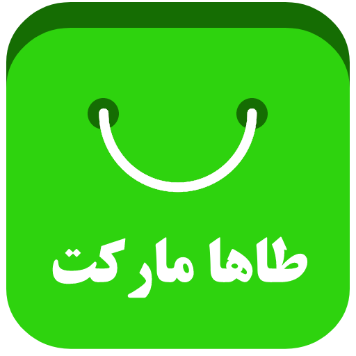 طاها مارکت