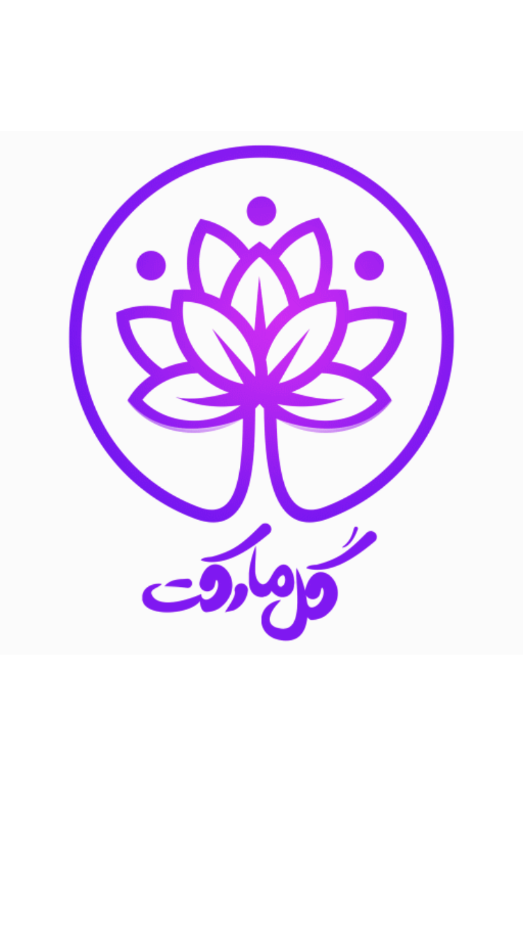 گل مارکت شیراز