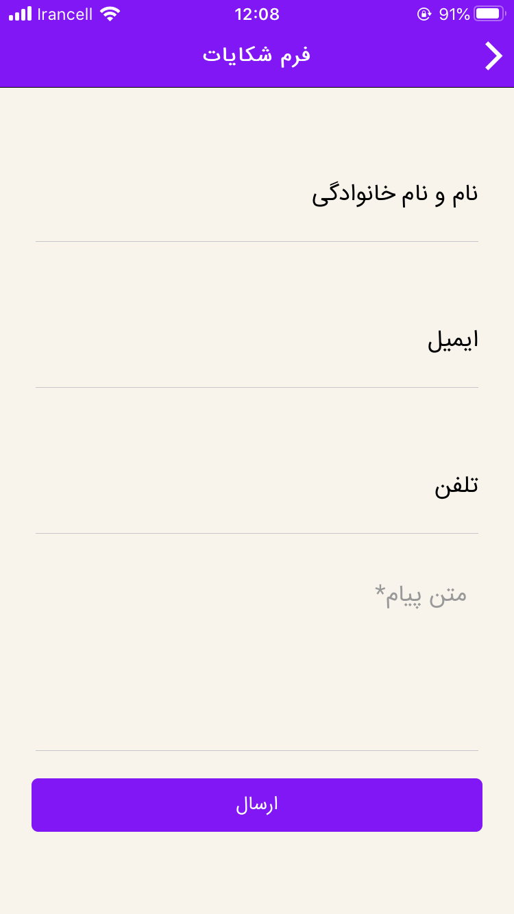 گل مارکت شیراز