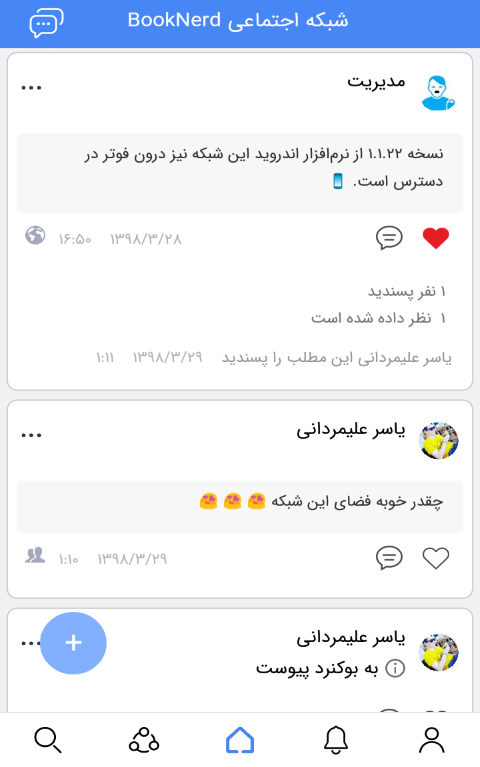 بوکنرد