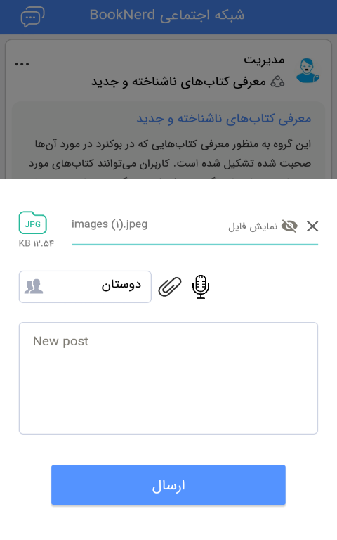 بوکنرد
