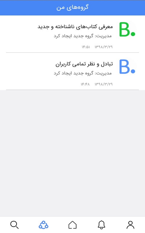 بوکنرد